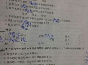 爱情戏曲填空词语是什么