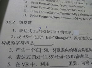 爱情戏曲填空词语是什么意思啊