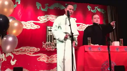 相声里的戏曲是什么类