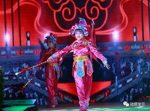 特效戏曲节目叫什么来着
