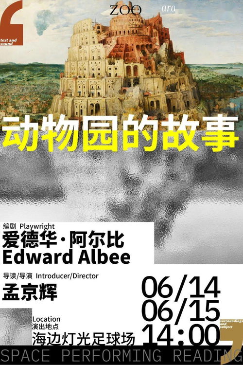 戏曲烘托有哪些手法