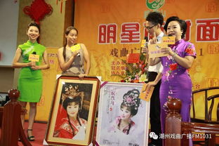 姑嫂换夫是什么戏曲
