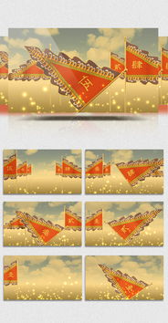 戏曲后背的旗子怎么插图片