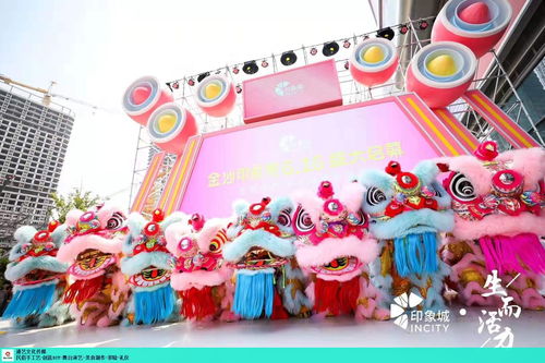 戏曲和舞狮有什么关系英语