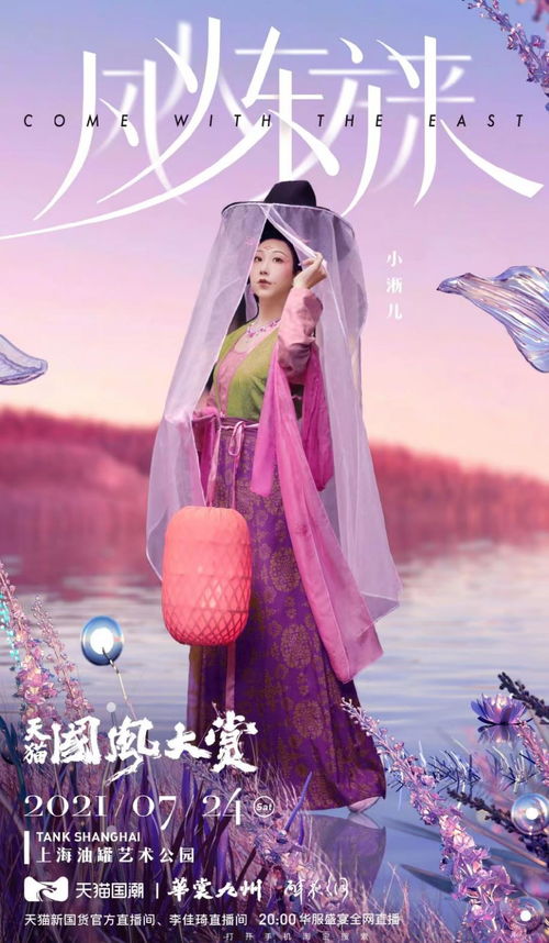 戏曲汉服歌名有哪些呢