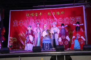 爱国戏曲有哪些剧种
