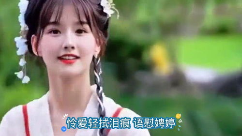 公子多情是哪部电影的插曲