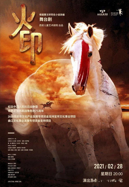 古代爱国戏曲有哪些