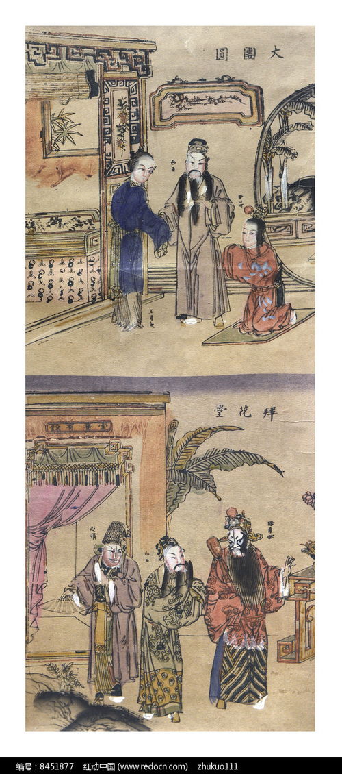 古代的戏曲武术有哪些