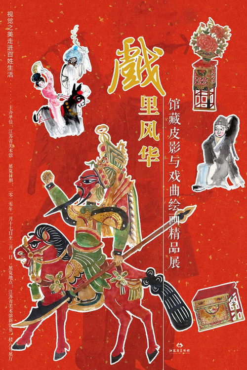 安徽的戏曲代表剧种是什么