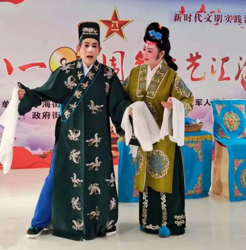 戏曲圈子吕剧是什么意思啊