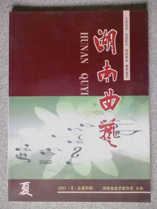 戏曲和小说各有什么特点
