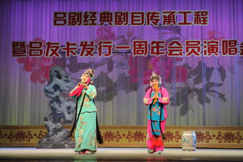 戏曲圈子吕剧是什么